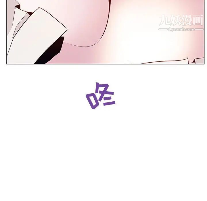与上司的密约第35话