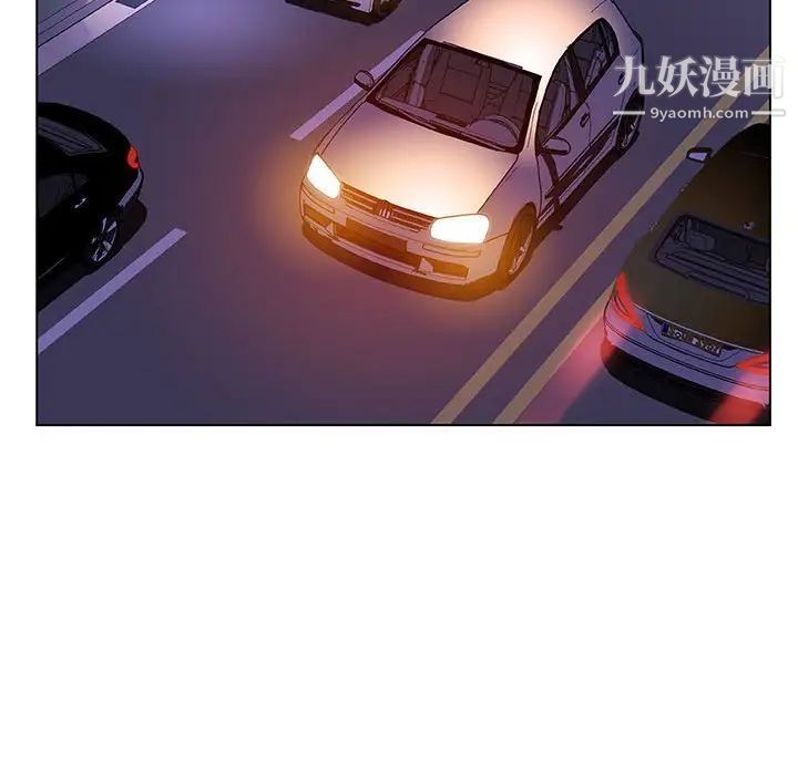 与上司的密约第35话