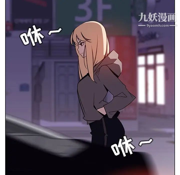 与上司的密约第35话