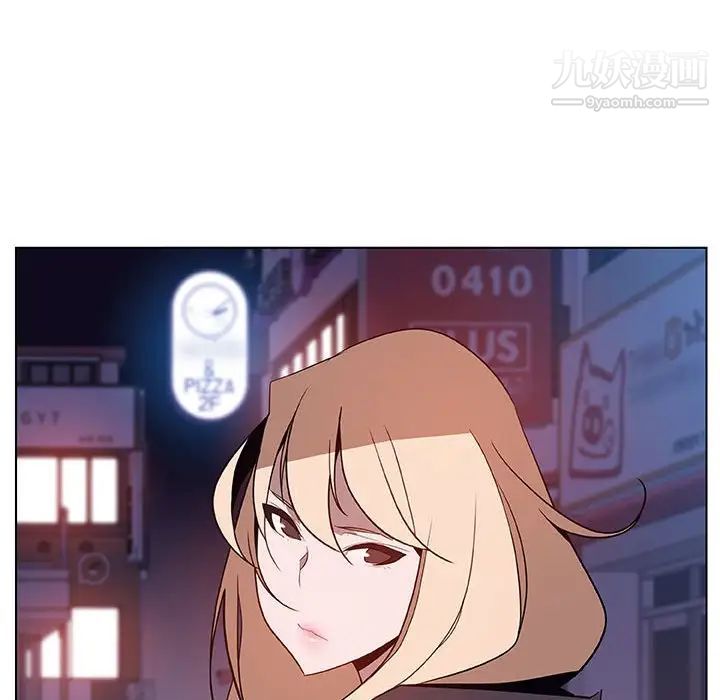 与上司的密约第35话