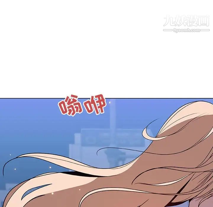 与上司的密约第35话