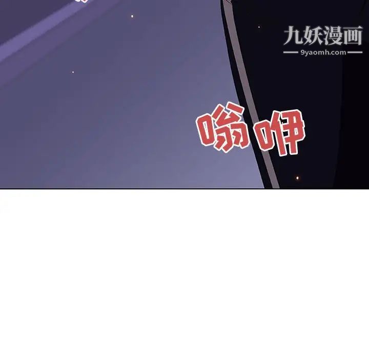 与上司的密约第35话