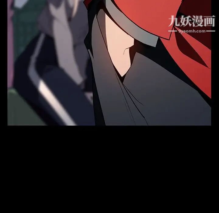 与上司的密约第35话