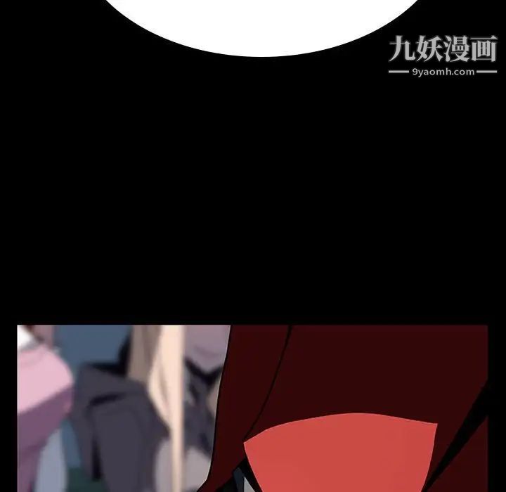 与上司的密约第35话