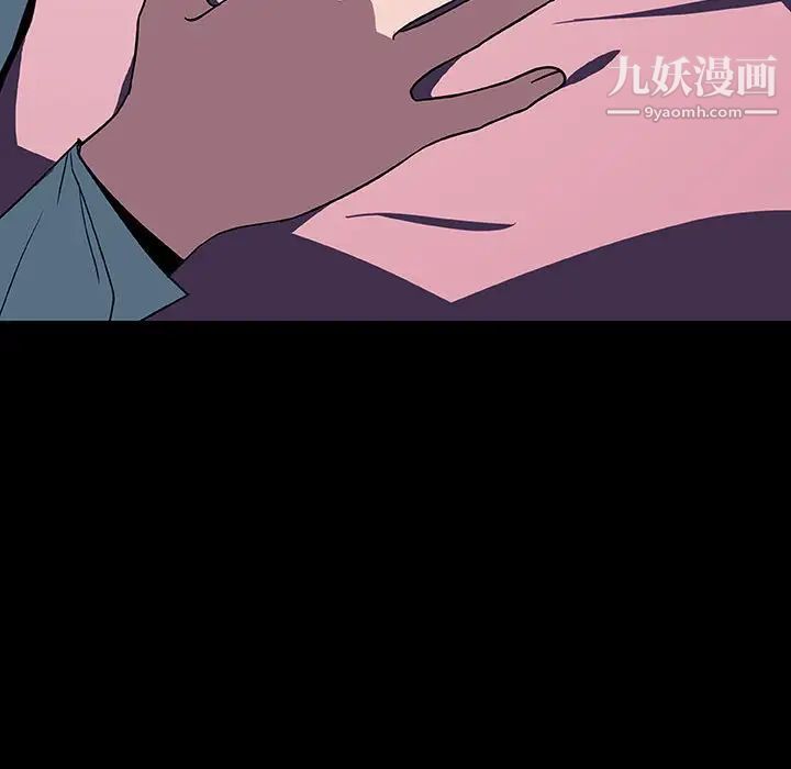 与上司的密约第35话