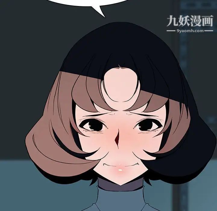 与上司的密约第35话