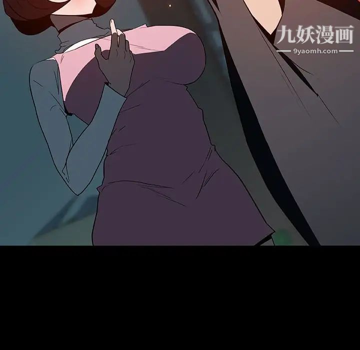 与上司的密约第35话