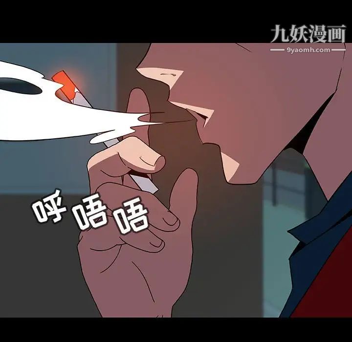 与上司的密约第35话