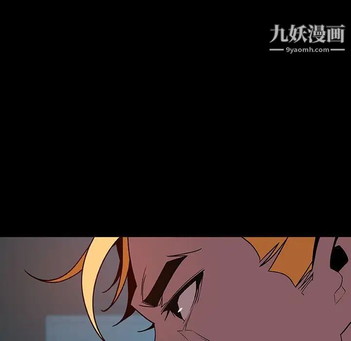 与上司的密约第35话