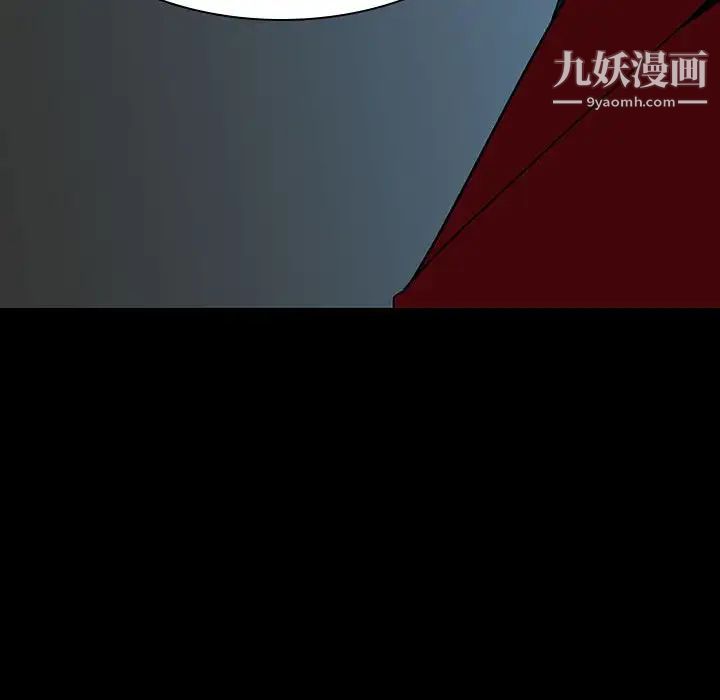 与上司的密约第35话