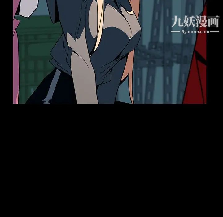 与上司的密约第35话