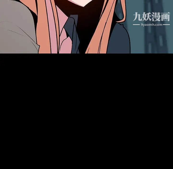 与上司的密约第35话