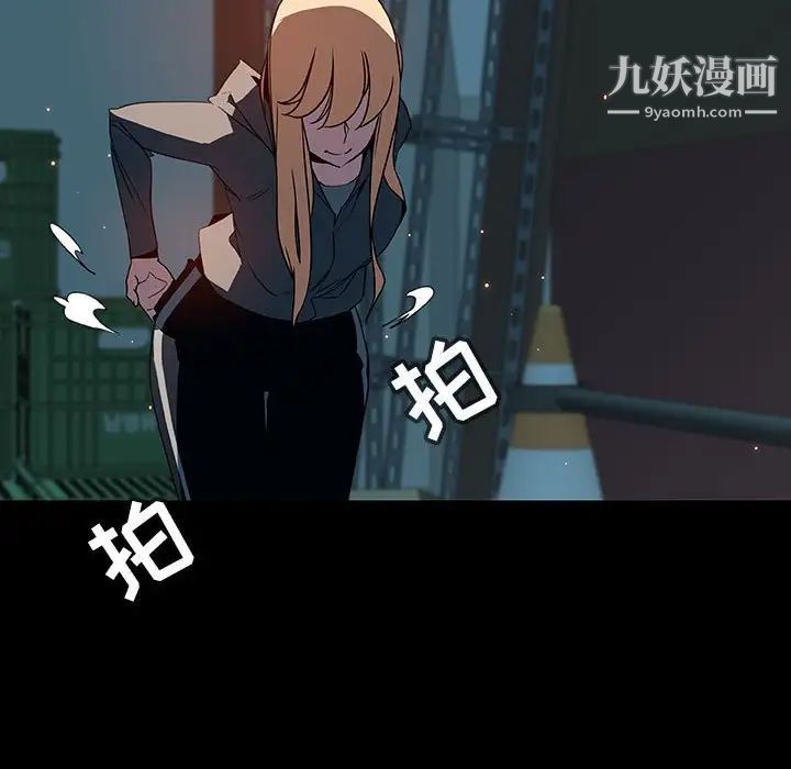 与上司的密约第35话