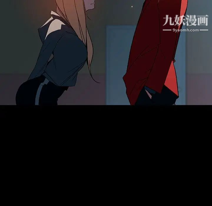 与上司的密约第35话