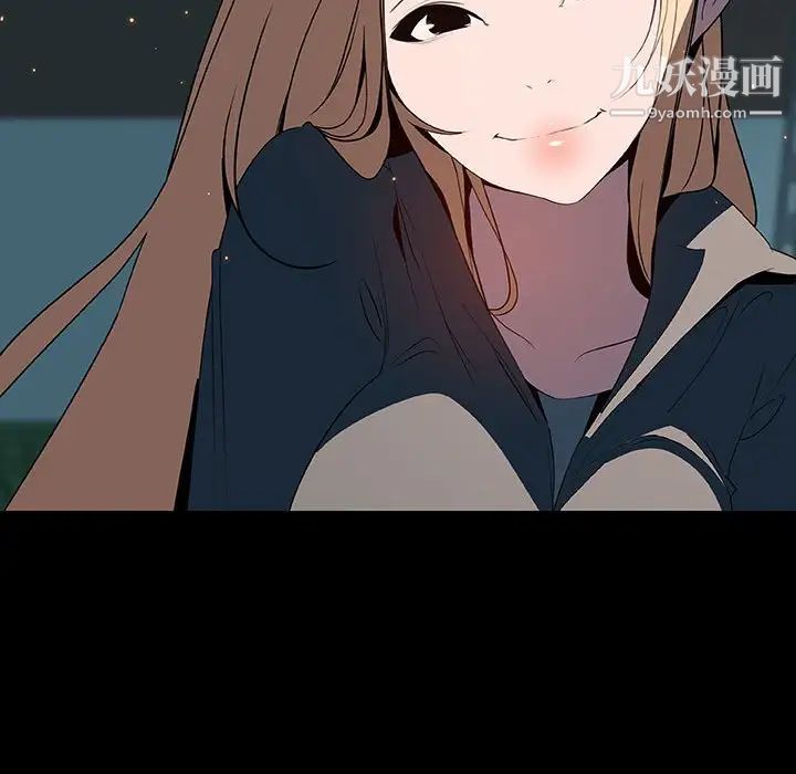 与上司的密约第35话