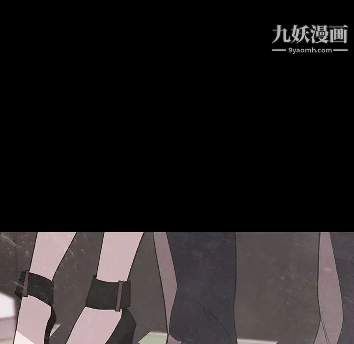 与上司的密约第35话