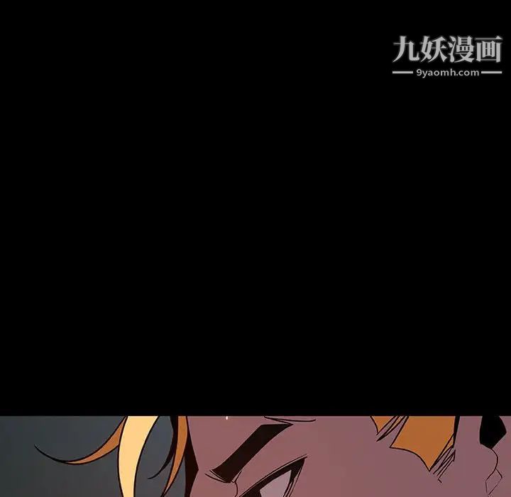 与上司的密约第35话