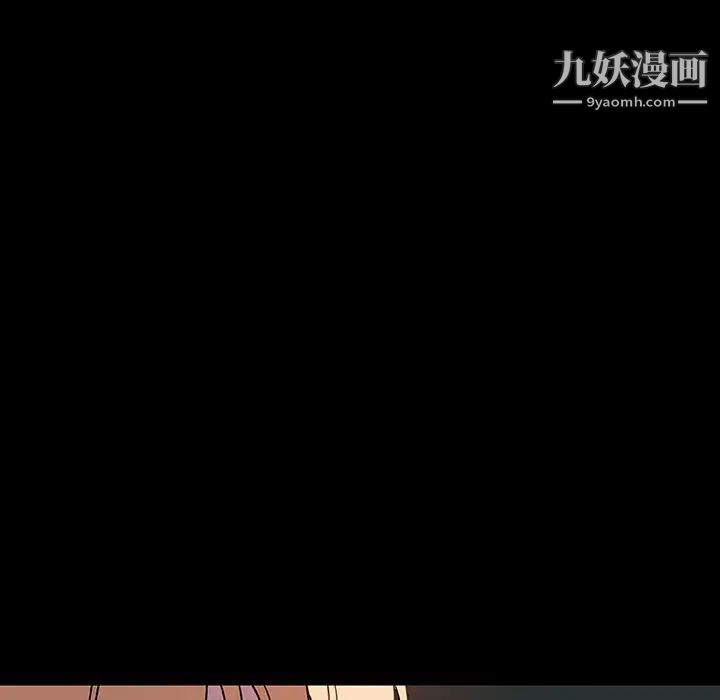 与上司的密约第35话