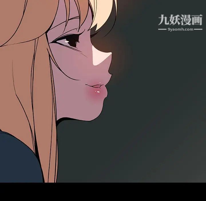 与上司的密约第35话