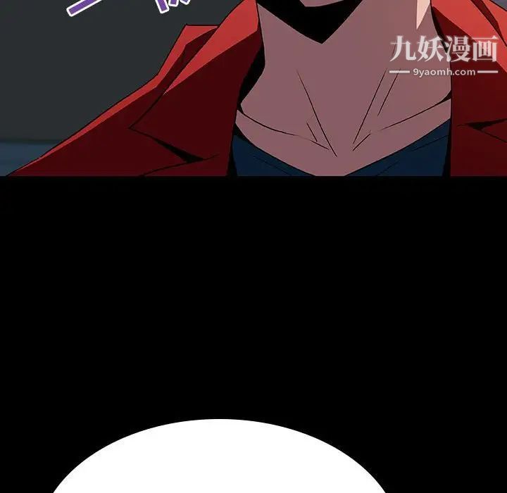 与上司的密约第35话