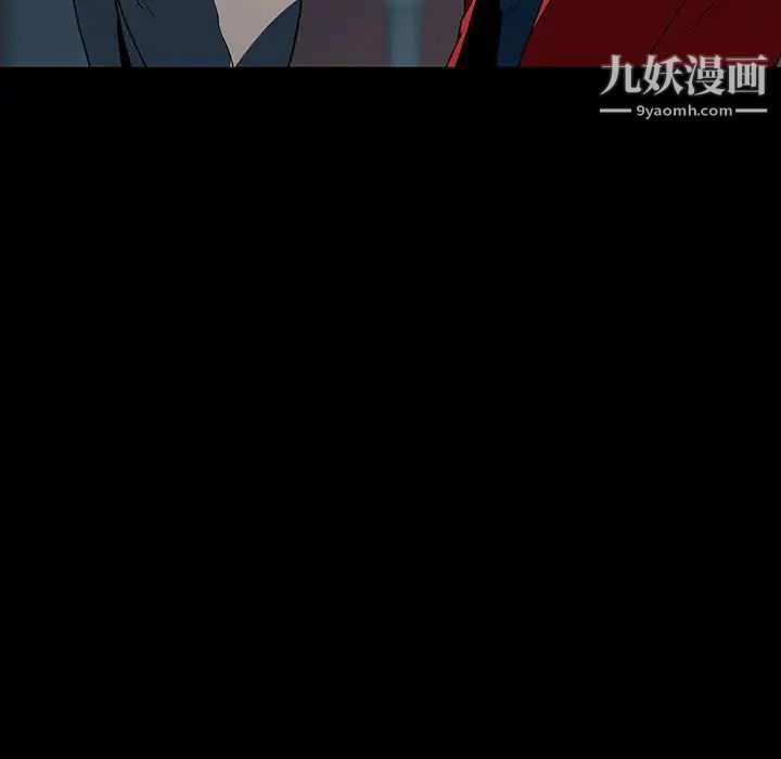 与上司的密约第35话