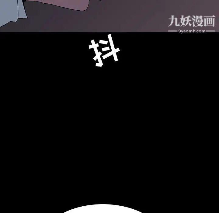 与上司的密约第35话