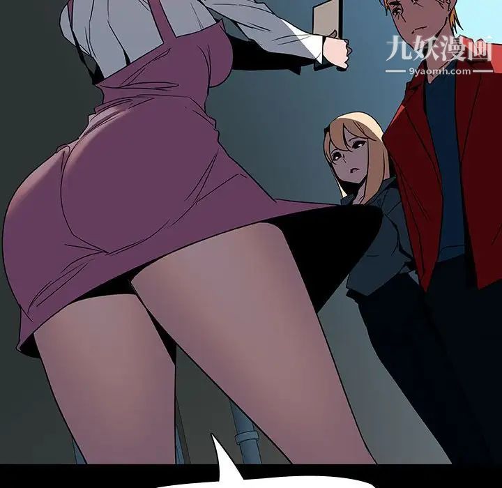 与上司的密约第35话