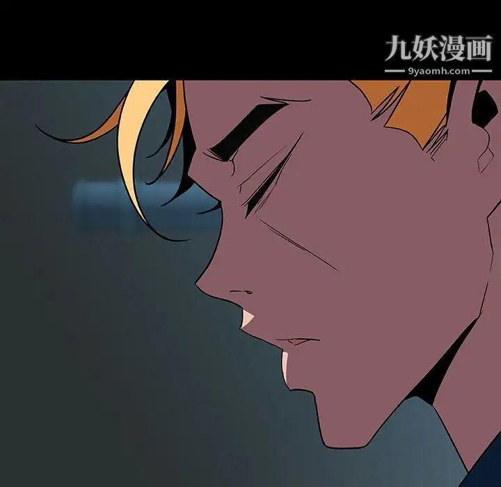 与上司的密约第35话