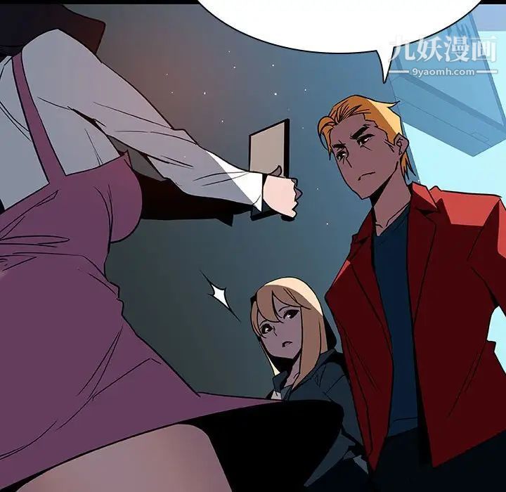 与上司的密约第35话