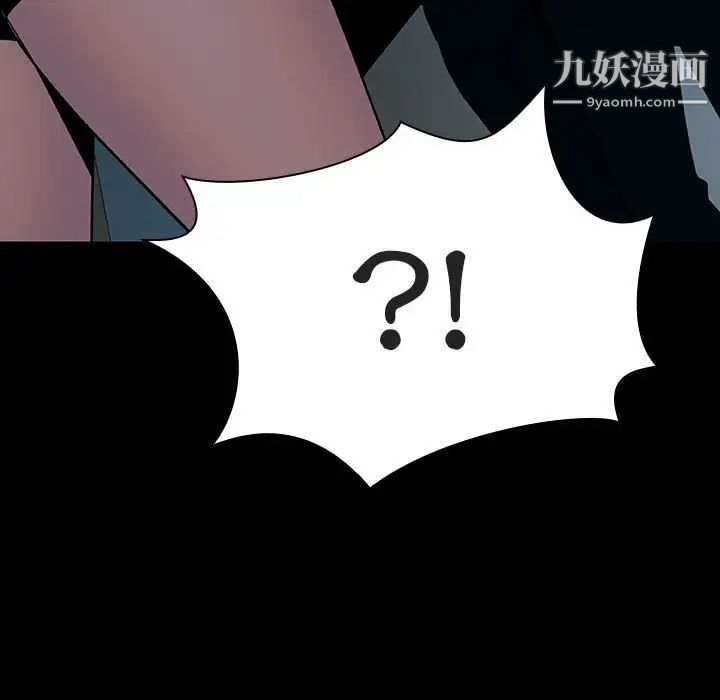 与上司的密约第35话