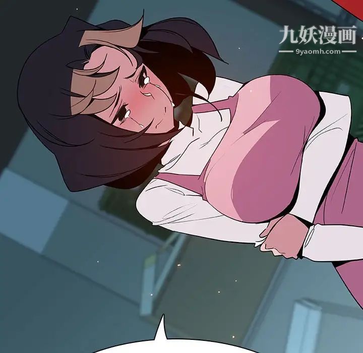 与上司的密约第35话