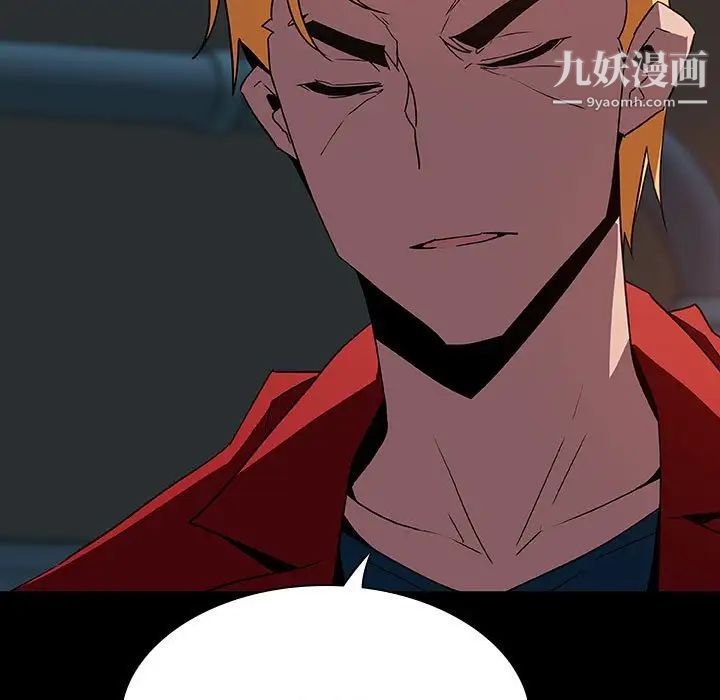 与上司的密约第35话