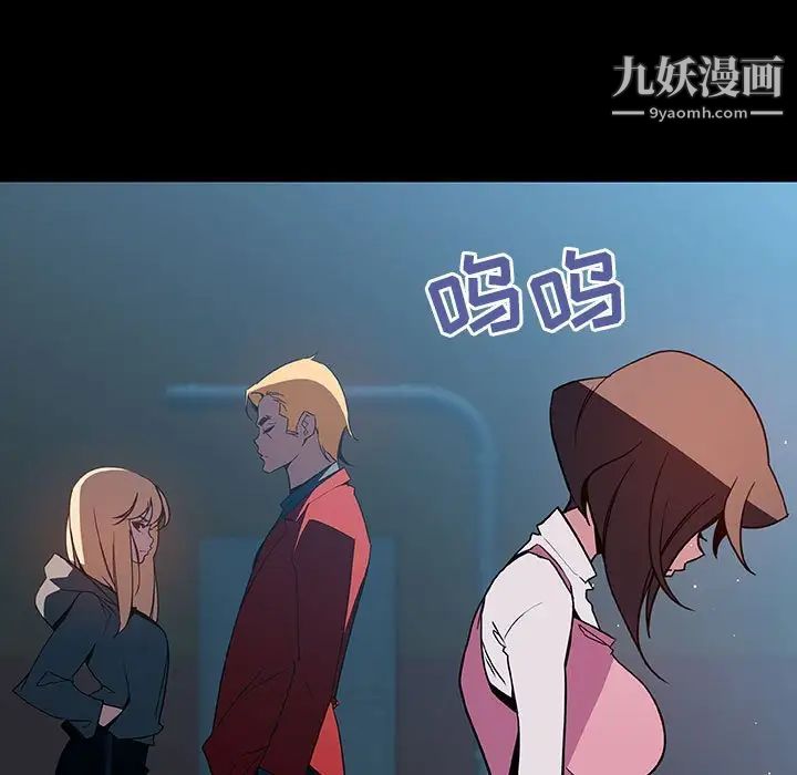 与上司的密约第35话