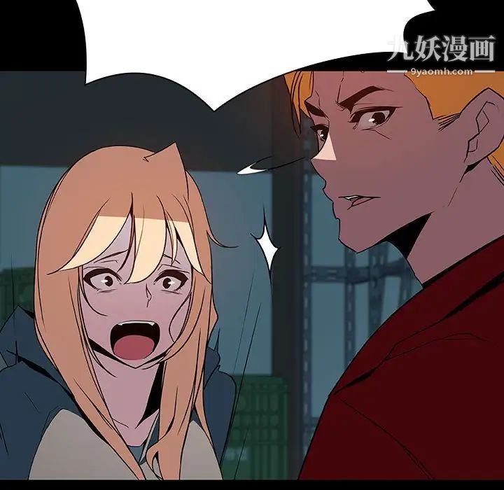 与上司的密约第35话