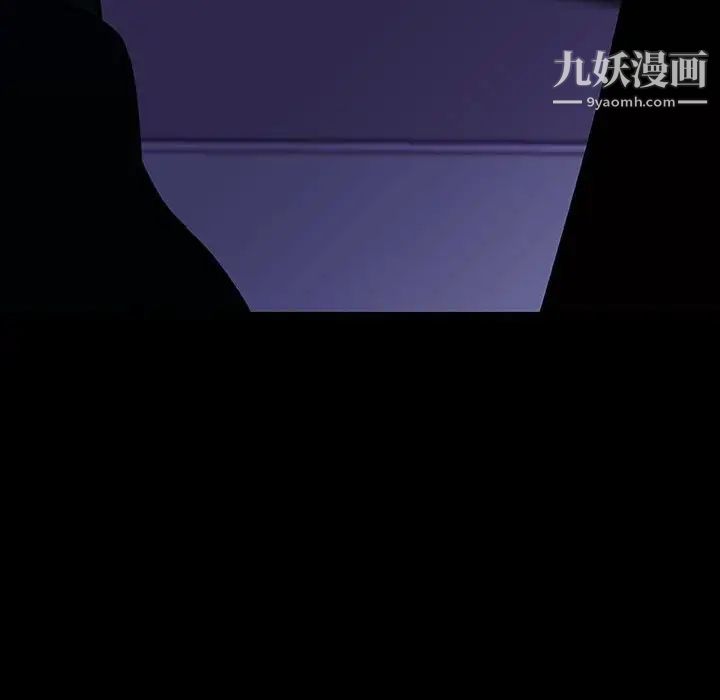 与上司的密约第35话
