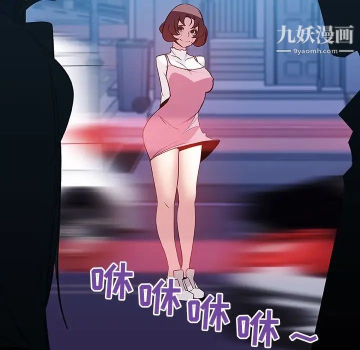 与上司的密约第35话