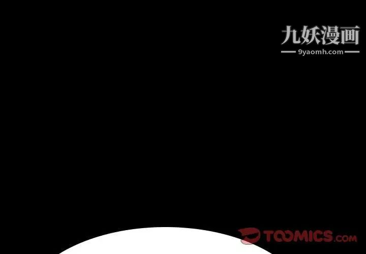 与上司的密约第36话