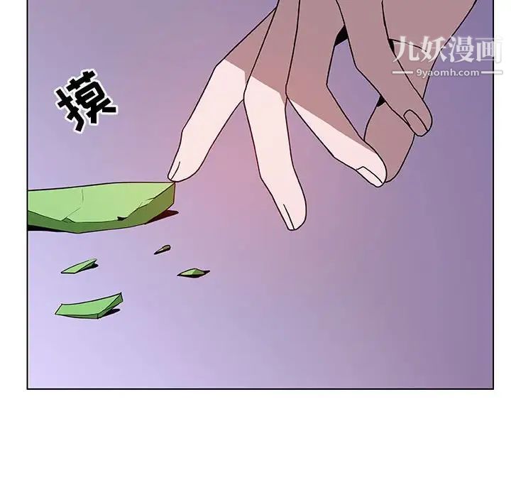 与上司的密约第36话