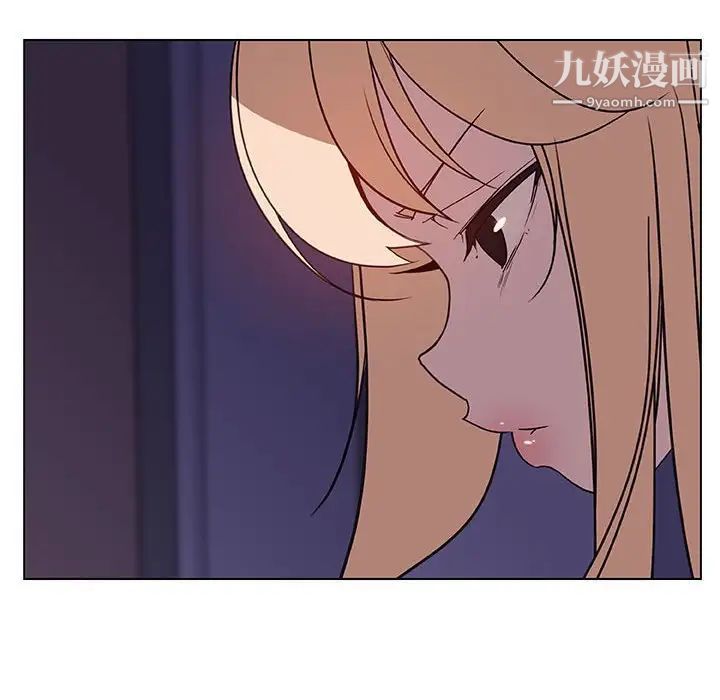 与上司的密约第36话