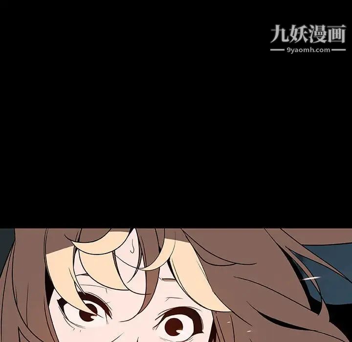 与上司的密约第36话