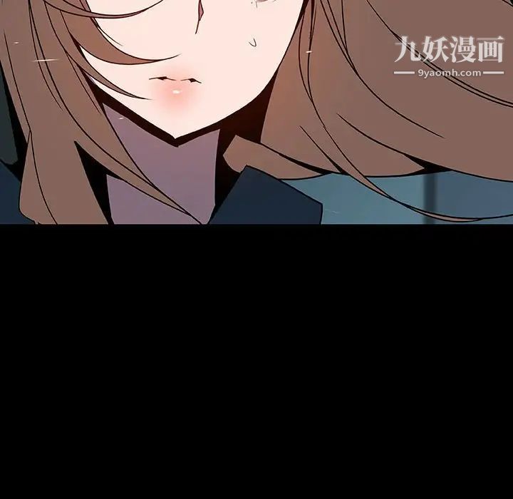 与上司的密约第36话