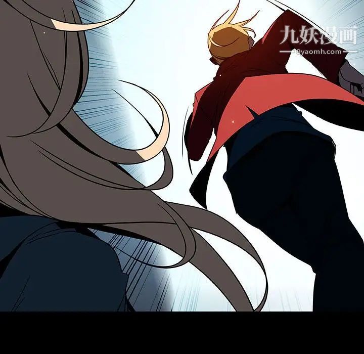 与上司的密约第36话