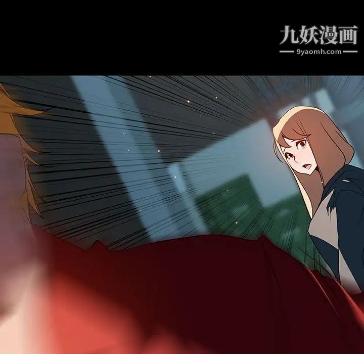 与上司的密约第36话