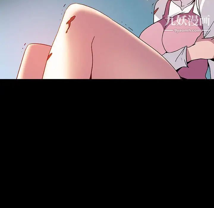 与上司的密约第36话