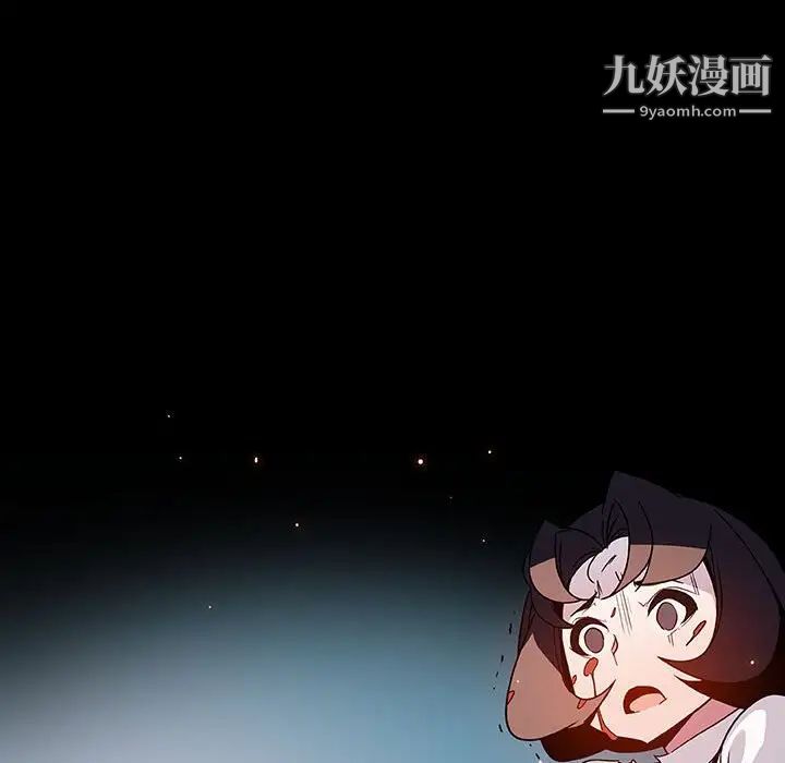 与上司的密约第36话