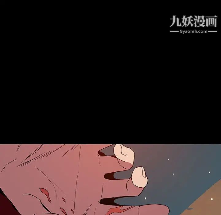 与上司的密约第36话