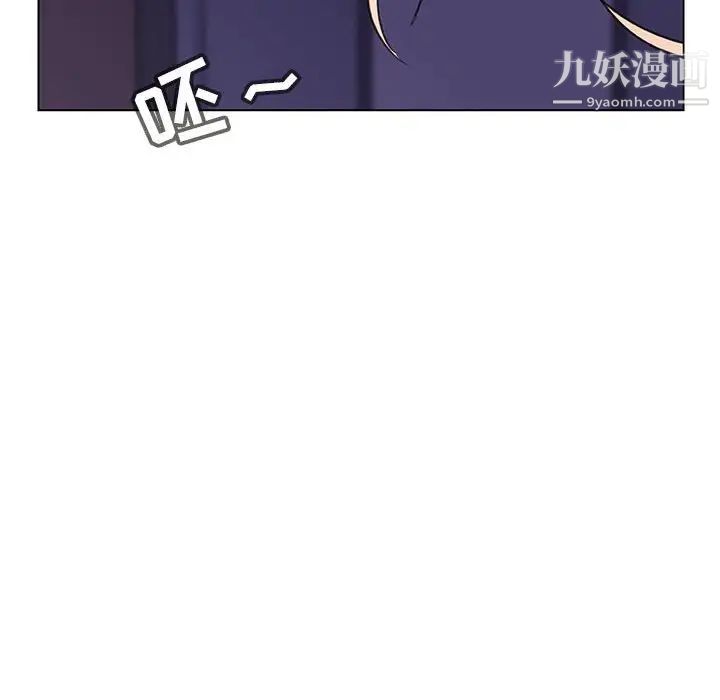 与上司的密约第36话