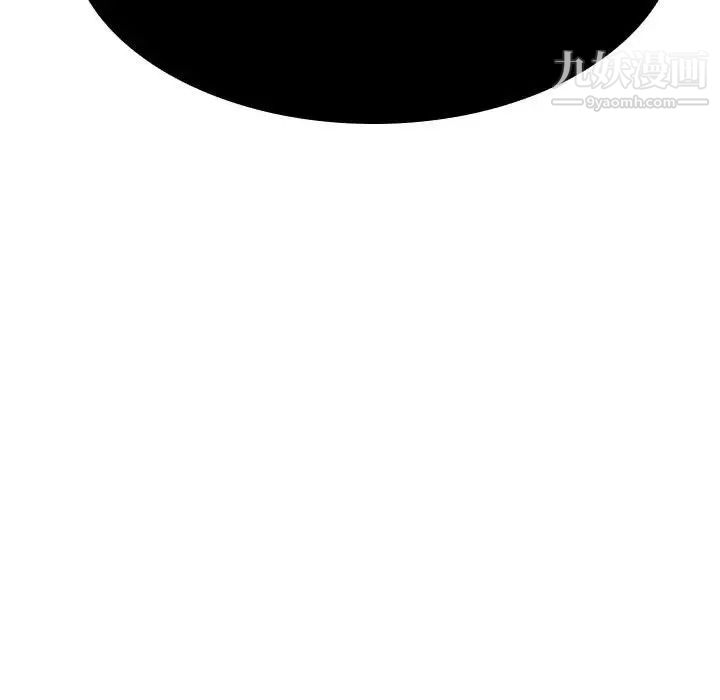 与上司的密约第36话