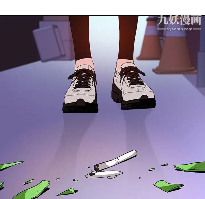 与上司的密约第36话