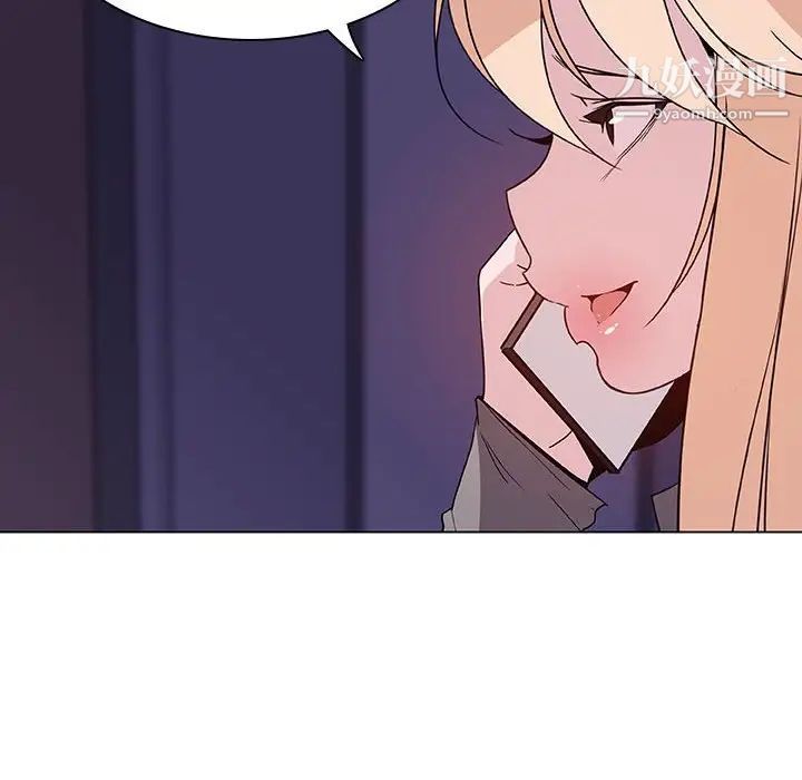 与上司的密约第36话